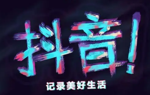 抖音app怎么复制抖音号 复制抖音号步骤介绍