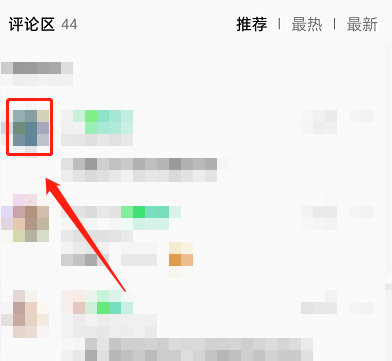 QQ音乐怎么私信别人图片 QQ音乐给别人发送图片教程分享