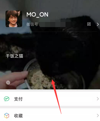 微信视频状态怎么设置模糊 微信模糊化视频状态操作一览