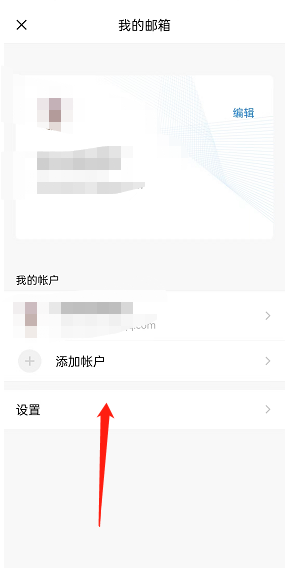 QQ邮箱如何开启广告邮件不提醒 QQ邮箱关闭广告邮件提示方法介绍