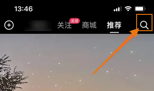 抖音热搜榜单怎么看 抖音查询热门榜步骤一览