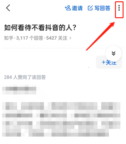 知乎如何在回答中添加浮窗 知乎添加回答浮窗方法介绍