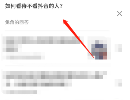 知乎如何在回答中添加浮窗 知乎添加回答浮窗方法介绍