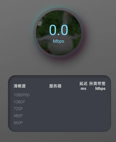 哔哩哔哩视频播放速度测试在哪 哔哩哔哩视频测速教程分享