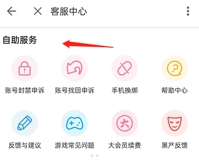 哔哩哔哩视频播放速度测试在哪 哔哩哔哩视频测速教程分享