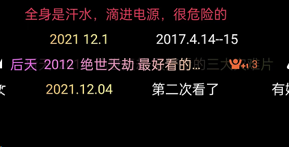 腾讯视频怎么点赞弹幕 腾讯视频赞同弹幕方法一览