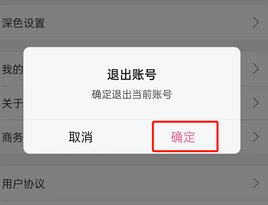 哔哩哔哩左上角短视频怎么关 哔哩哔哩关闭左上角闪电图标显示方法介绍