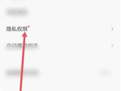 全民k歌微信状态怎么不显示 全民k歌取消微信状态显示操作分享