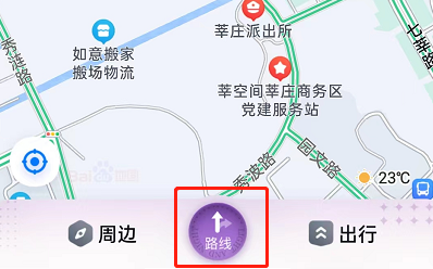 百度地图怎么设置多点路线智能调序 百度地图途经点智能调序方法介绍