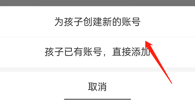 支付宝青少年账号怎么开通 支付宝创建青少年账号步骤一览