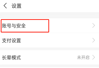 支付宝青少年账号怎么开通 支付宝创建青少年账号步骤一览