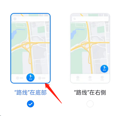 百度地图旧版首页布局怎么设置 百度地图首页设置路线在底部教程一览