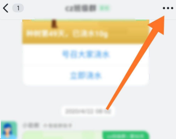 钉钉怎么看课堂回放 钉钉回看在线课程操作一览