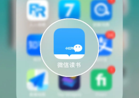 微信读书在哪取消订阅 微信读书关闭订阅文章教程分享