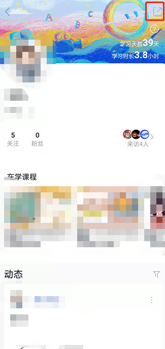 CCtalk如何分享个人主页 CCtalk分享个人主页方法介绍
