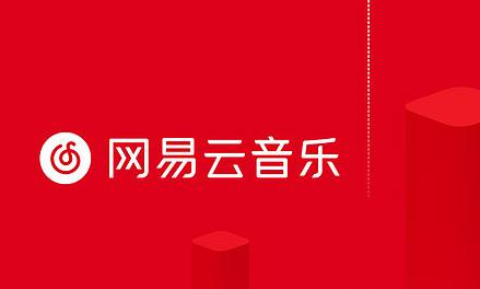 网易云音乐专注冥想在哪开 网易云音乐开启专注冥想及打卡教程介绍