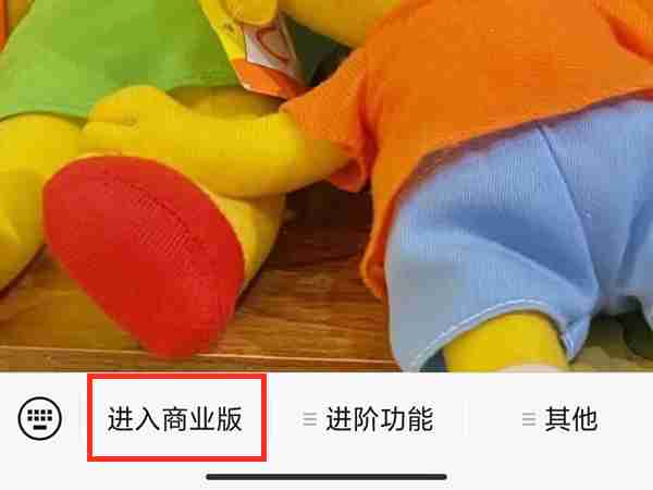 微信如何设置收款多人播报 微信添加门店员工教程介绍