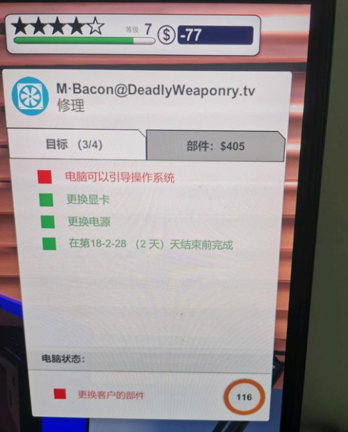 装机模拟器2