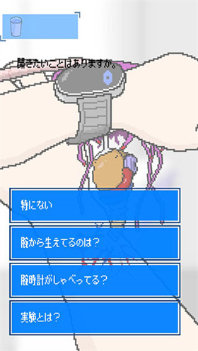 寄生时光中文版