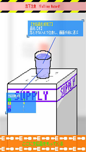 寄生时光中文版
