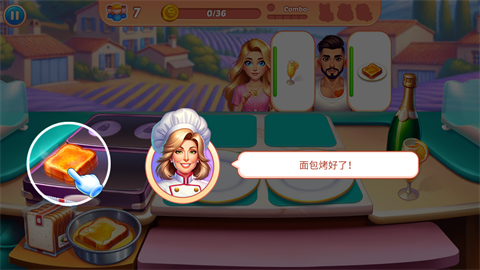 烹饪混乱