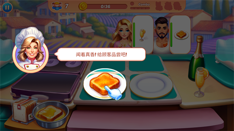 烹饪混乱