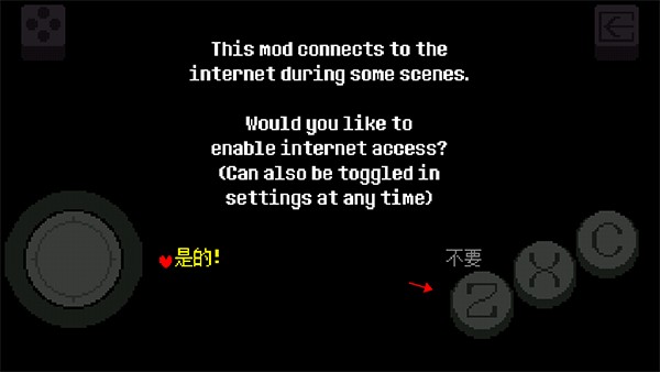 传说之下bnp