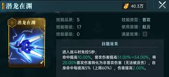 群星纪元极致普攻队怎么玩