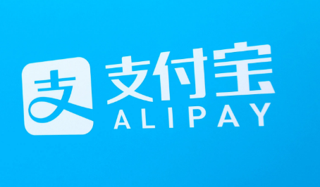 支付宝如何办理出入境预约 支付宝出入境预约方法介绍
