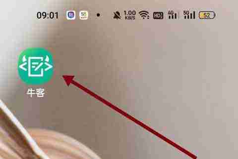 牛客APP如何查找点赞消息 牛客APP查询点赞消息流程分享