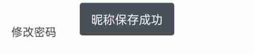 青书学堂如何编辑昵称 青书学堂编辑昵称方法介绍