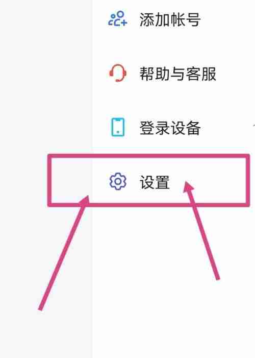 飞书如何打开视频会议字幕 飞书开启视频会议字幕方法介绍