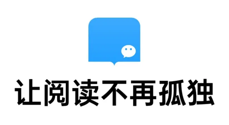 微信读书听书语速如何修改 微信读书听书语速更改步骤分享