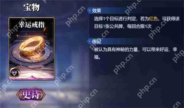 诸神竞技场女娲卡组搭配攻略分享
