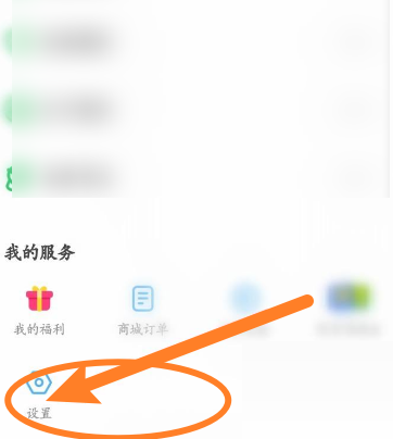 凯叔讲故事怎么设置消费限制 凯叔讲故事限制消费操作分享