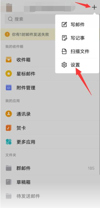 qq邮箱黑名单如何查看 qq邮箱黑名单查询方法一览