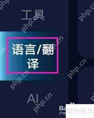 AI写作大神的密码生成器查看方法揭秘