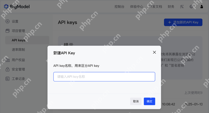 又一AI利器！智谱发布全新推理大模型，速度快8倍，价格比DeepSeek-R1更低~