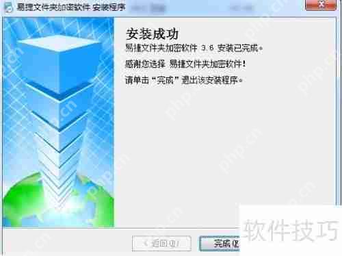 给文件夹加密码，保护个人隐私安全