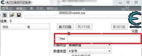 Ce修改器如何修改游戏人物强度数据?Cheat Engine修改游戏人物强度数据的方法