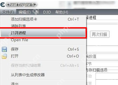 Ce修改器如何修改游戏人物强度数据?Cheat Engine修改游戏人物强度数据的方法