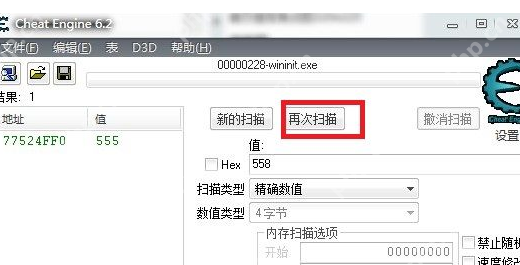 Ce修改器如何修改游戏人物强度数据?Cheat Engine修改游戏人物强度数据的方法