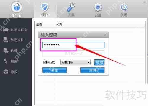 Win8文件夹加密方法汇总