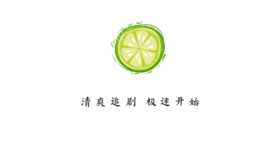 免费看网剧APP排行榜2025 十大免费看网剧APP推荐 - 菜鸟下载