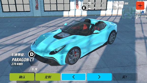 OWRC开放世界赛车安卓版