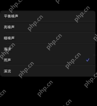 ios15白噪音开启方法分享