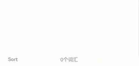 list背单词怎么加入生词本?list背单词加入生词本方法