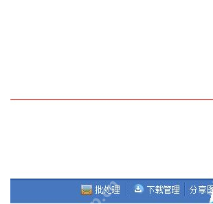 美图秀秀怎么更改保存路径 保存路径更改方式介绍