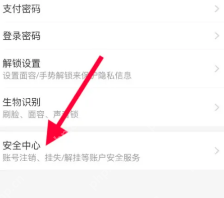 boss直聘招聘如何解封