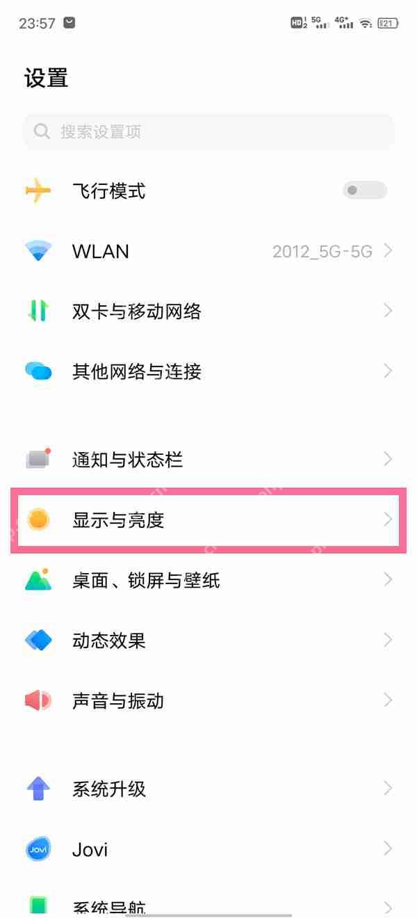 iqooneo7刷新率怎么调整